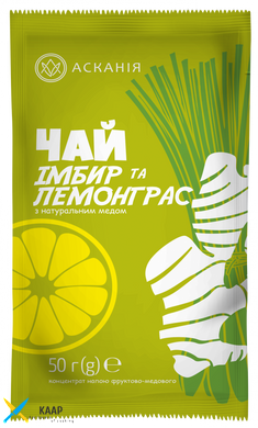 Чай-сашет концентрированный "Имбирь и лемонграсс" 50 г (1х12)
