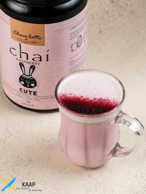 Горячий напиток чай масала Chai Latte Raspberry tea (малиновый чай) 1кг. /50 порций.
