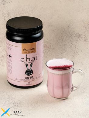 Горячий напиток чай масала Chai Latte Raspberry tea (малиновый чай) 1кг. /50 порций.