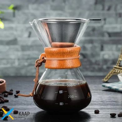 Кемекс (заварник фільтр кави) 400 мл d-10 см скло 16350-2