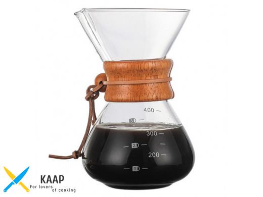 Кемекс (заварник фильтр кофе) 400 мл d-10 см стекло 16350-2