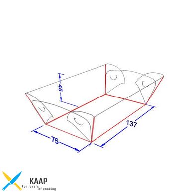 Тарілка Човник 180х110х45 мм (18х11х4.5 см) з ламінацією розбірна Midi Темна