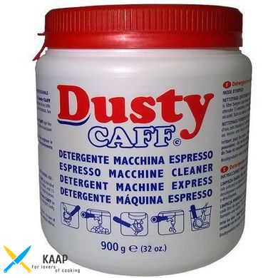 Порошок для чистки групп кофемашины Dusty Caff 900 г