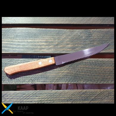Столовый нож для стейка 21 см с деревянной ручкой.