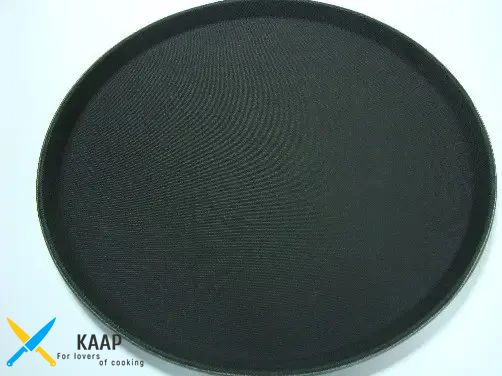 Таця для офіціантів нековзна 40,5х2,2 см круглий чорний матеріал АВС