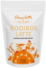 Суперфуд Rooibos Latte, ройбуш латте (оранжевий) 300г. / 60 порцій.
