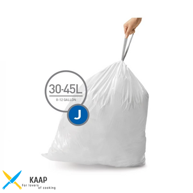 Мешки для мусора плотные с завязками 30-40л SIMPLEHUMAN. CW0169