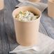 Контейнер для супу, других блюд, крафт морозива 1000 мл. 11,5х13 см. 1РЕ паперовий з кришкою