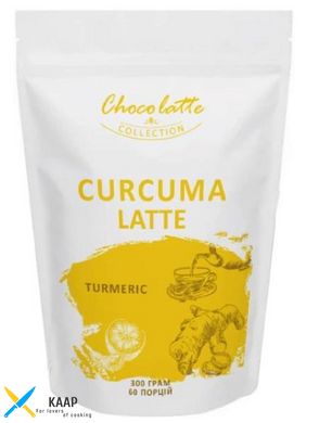 Суперфуд Turmeric Latte, куркума латте (желтый) 300г. /60 порций.