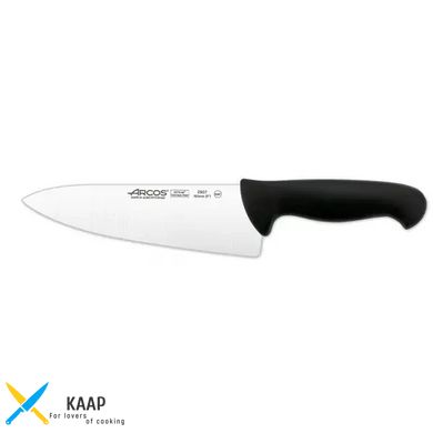 Нож кухонный поварской 20 см. 2900, Arcos с черной пластиковой ручкой (290725)