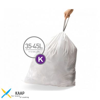Мешки для мусора плотные с завязками 35-45л SIMPLEHUMAN. CW0260