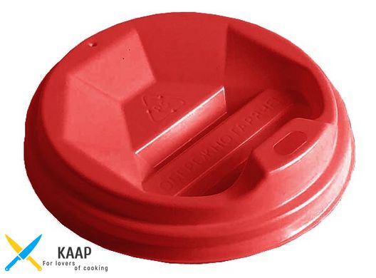 Крышка для стакана бумажного 72 мм пластиковая с поилкой красная Бриллиант