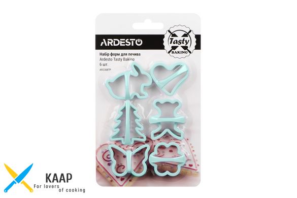 Набір форм для печива Tasty baking [AR2308TP] ARDESTO