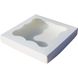 Коробка для печива, пряників, зефіру та цукерок 200х200х30 мм біла, для зефіру картонна (паперова)