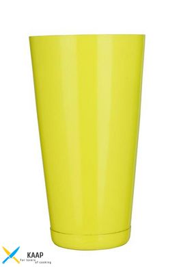Шейкер "Бостон" нержавеющий круглый желтого цвета V 750 мл H 175 мм (шт)