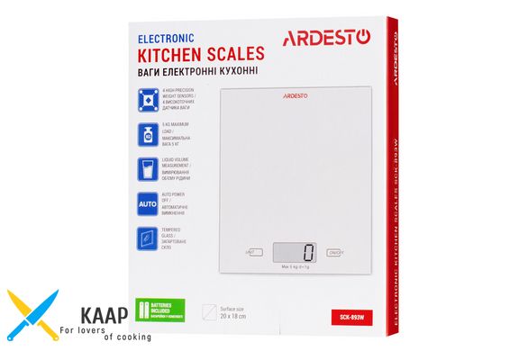 Весы кухонные Ardesto белые (SCK-893W)