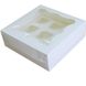 Коробка для капкейков, кексов и мафинов на 9 шт. 260х260х90 мм белая картонная (бумажная)