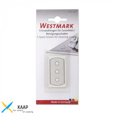 Запасные лезвия для скребка 5шт WESTMARK (W10852280)