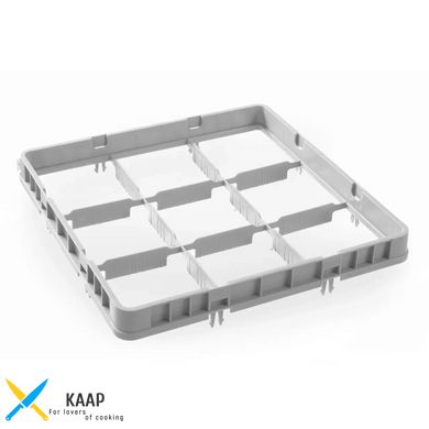 Екстендер для касети на 9 секцій 16х16х4, 2 см., 50х50х8 см. для посудомийної машини AmerBox