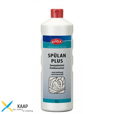 Концентрований засіб для миття посуду SPULAN PLUS 1л. 100011-001-024