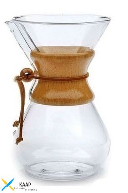 Кемекс (заварник фільтр кави) 800 мл d-13 см скло 16350-3