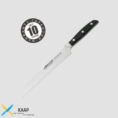 Кухонний ніж для хліба 20 см. Manhattan, Arcos із чорною пластиковою ручкою (161300)