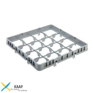 Екстендер для касети на 16 секцій 11,5х11,5х4,2 см., 50х50х8 см. для посудомийної машини AmerBox