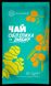 Чай-саше концентрування "Обліпиха та імбир" на натуральному меді 50 г (г/с No 120 "А-П"х24)