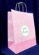 Пакет подарочный бумажный 26х14х33,5 см., 50 шт/уп "Цветок Love" с кручеными ручками, розовый/белый