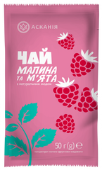 Чай-саше концентрирований "Малина и мята" на натуральном меде 50 г (г/с № 120 “А-П”х24)