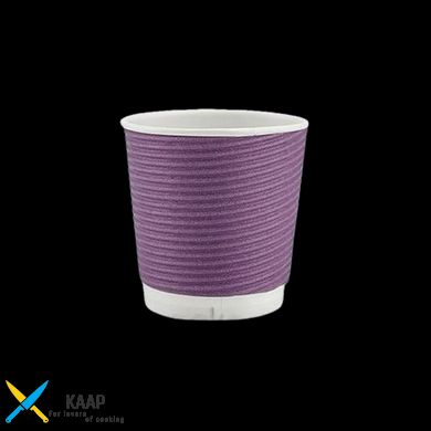 Стакан одноразовый бумажный гофрированный 110 мл 25 шт фиолетовый (ripple)