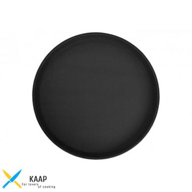Таця кругла з нековзним покриттям, колір чорний, 41 см.