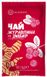 Чай-саше концентрирований "Клюква и Имбирь" на натуральном меде 50 г (г/с № 120 “А-П”х24)