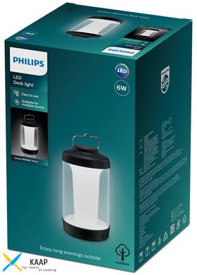 Кемпинговый фонарь Philips LED Camping luminaire Cicero