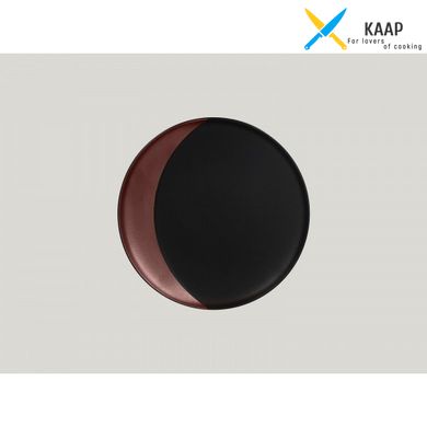 Кругла глибока тарілка, колір чорно-бронзовий, 24см, Metalfusion, RAK