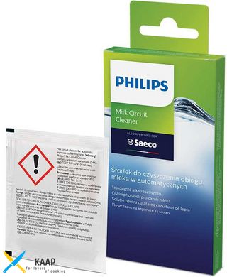 Средство для очистки молочных систем Saeco CA6705/10 Philips