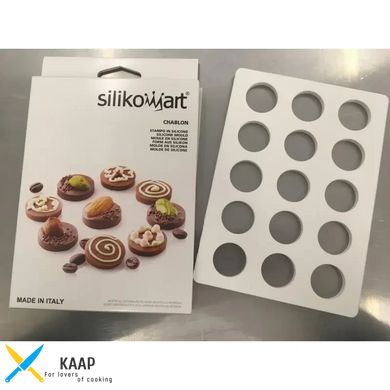 Трафарет для выпечки Silikomart Professional силиконовый CHABLON ROUND 29,7х21 см. белый (.FW:CHABLO