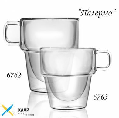 Кружка с двойным стеклом Палермо 350 мл (6762)