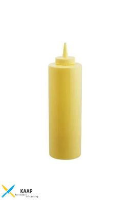 Бутылка-диспенсер для соусов и сиропов 700 мл. желтого цвета