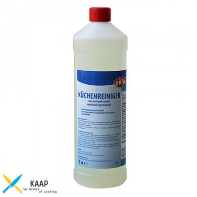 Кислотное средство кухонное моющее KUCHEN-GRUNDREINIGER 1л. 100074-001-999