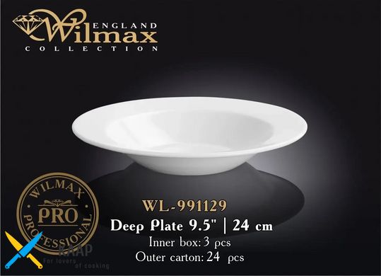 Тарелка глубокая круглая Wilmax Pro 24 см 991129