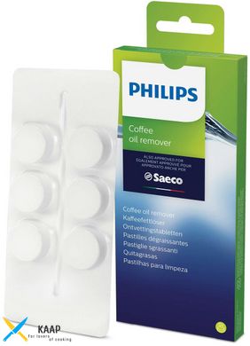 Таблетки для видалення масляного нальоту CA6704 / 10 Philips