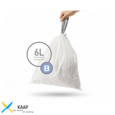 Мешки для мусора плотные с завязками 6л SIMPLEHUMAN. CW0161