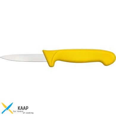 Кухонний ніж для чищення овочів 9 см. Stalgast із жовтою пластиковою ручкою (283095)
