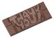 Форма для шоколада "Плитка-thank you" 118x50x8 мм, 1х4/40 г. Chocolate World