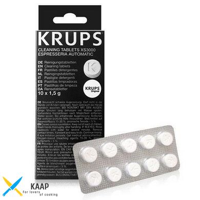 Таблетки от накипи XS300010 для кофеварок (10шт) Krups