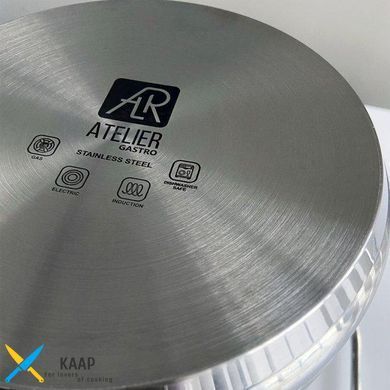Кастрюля из нержавеющей стали с антипригарным покрытием 3,3 л (&Oslash; 20 см), Atelier Gastro Кухонной посуды, для индукции с крышкой