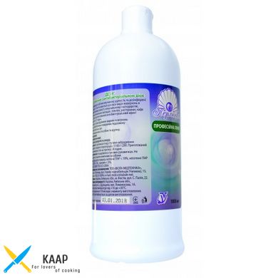 Засіб для миття й чищення універсальний з антибактеріальним обробленням і дезодорувальним ефектом 1000 мл.