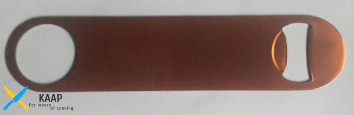 Открывашка нержавеющая бронзового цвета L 180 мм (шт)