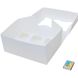 Коробка для капкейків, кексів та мафінів на 6 шт 250х170х110 мм біла картонна (паперова)